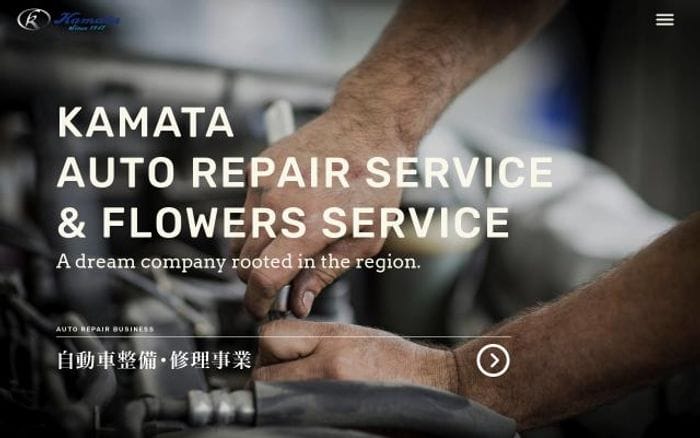 Kamata1010 website preview