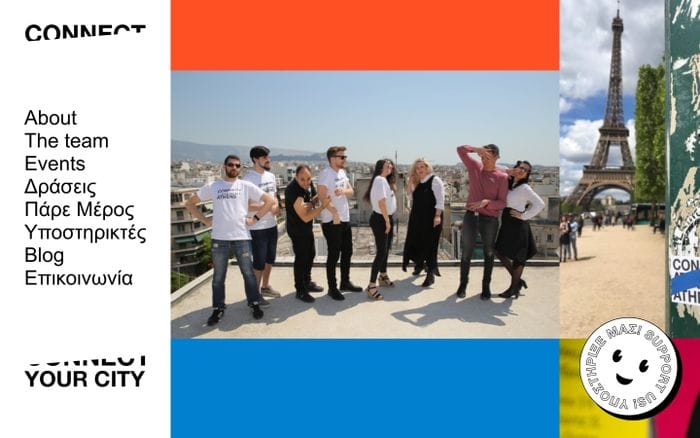 Αρχική website preview