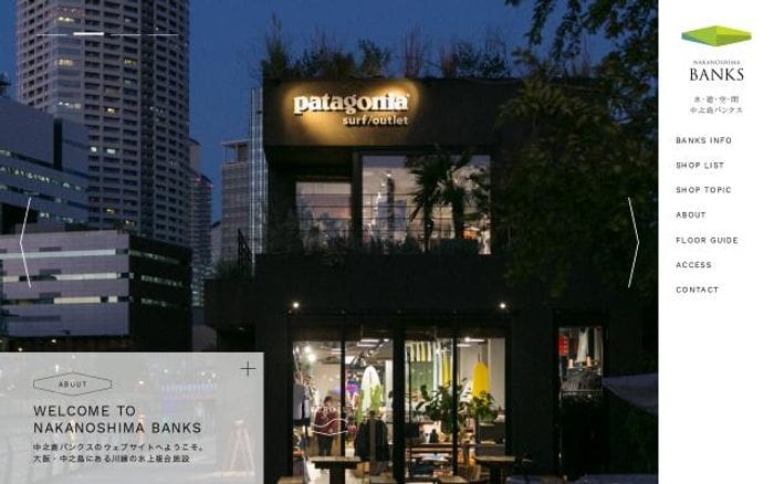 Nakanoshima-banks website preview