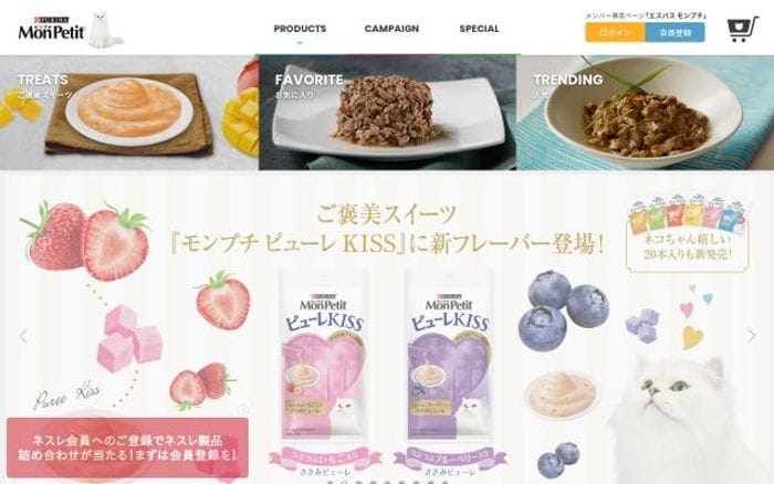Nestle website preview