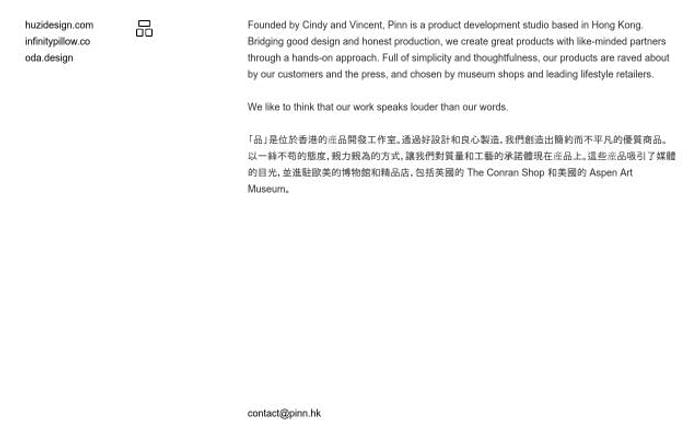 Pinn website preview
