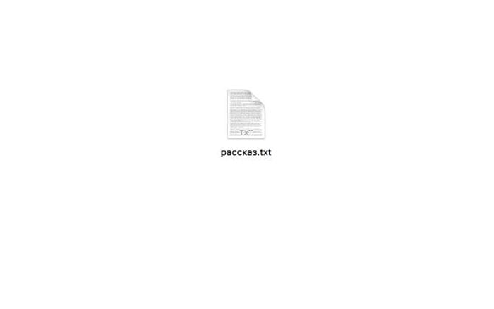 Iditenahuy website preview