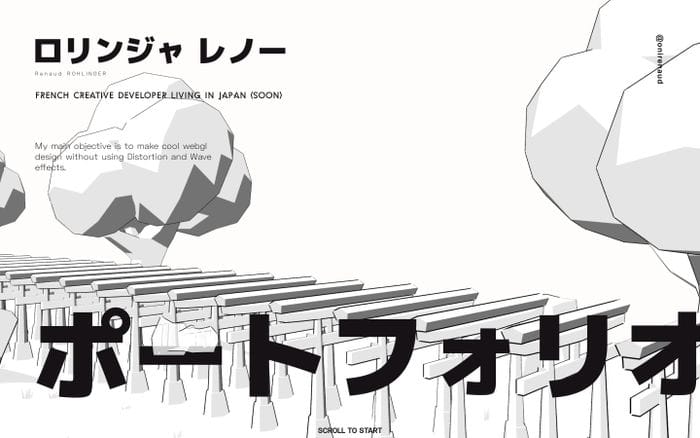 Renaud ROHLINGER website preview