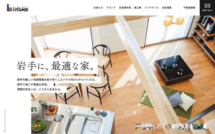 Housem21 website preview