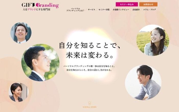 Gift-brand website preview