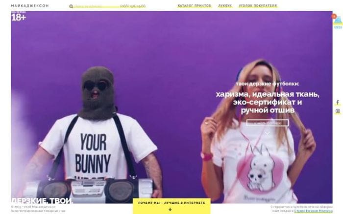 M-j website preview