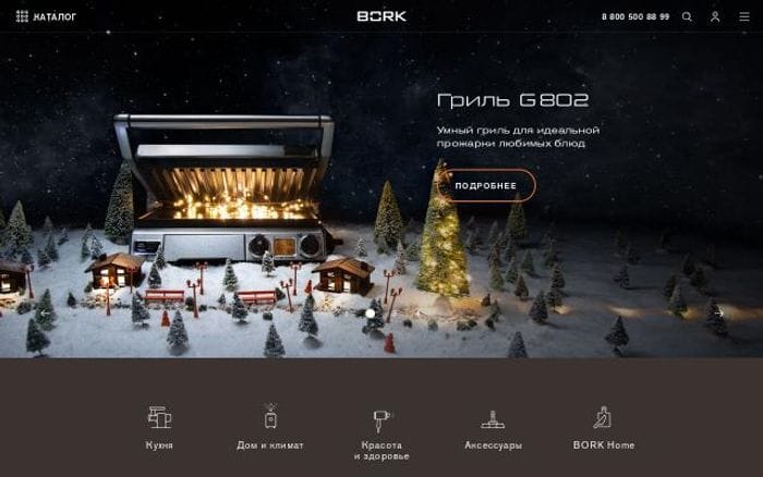 Bork website preview