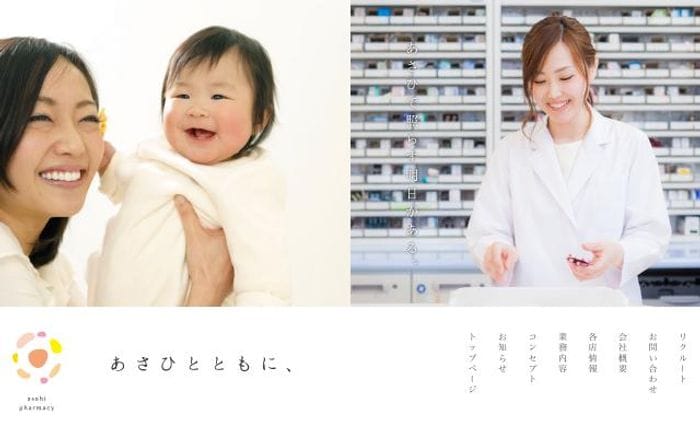 117-asahi website preview