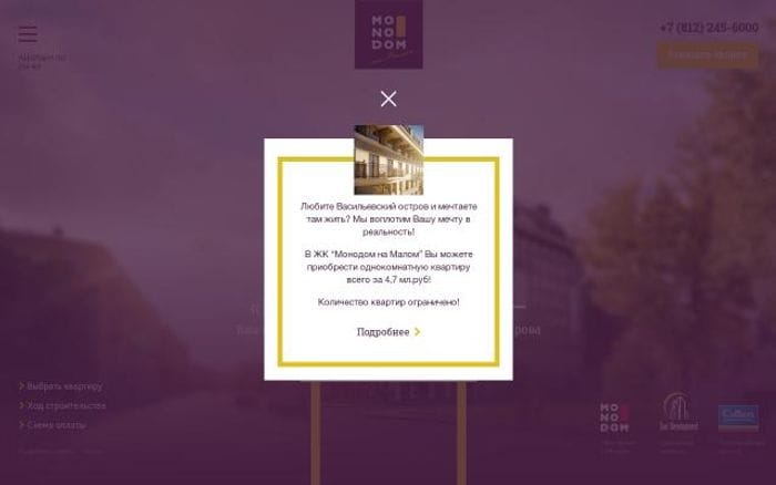 Monodom website preview