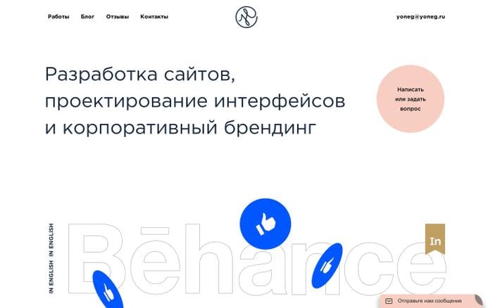 Разработка сайтов, интерфейсов и мини-брендинга website preview