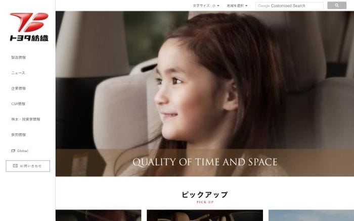 Toyota-boshoku website preview