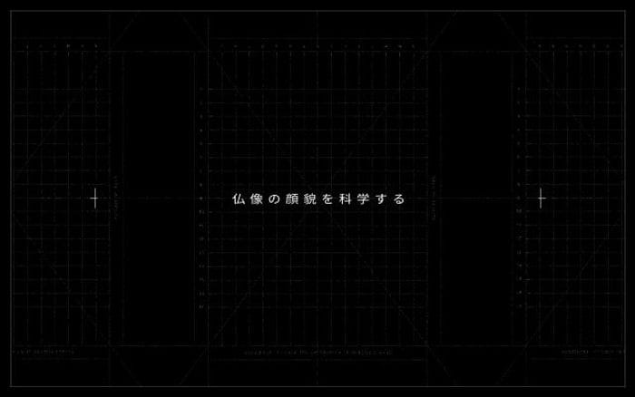 Nara-u website preview