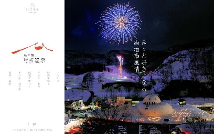 Hijiori website preview
