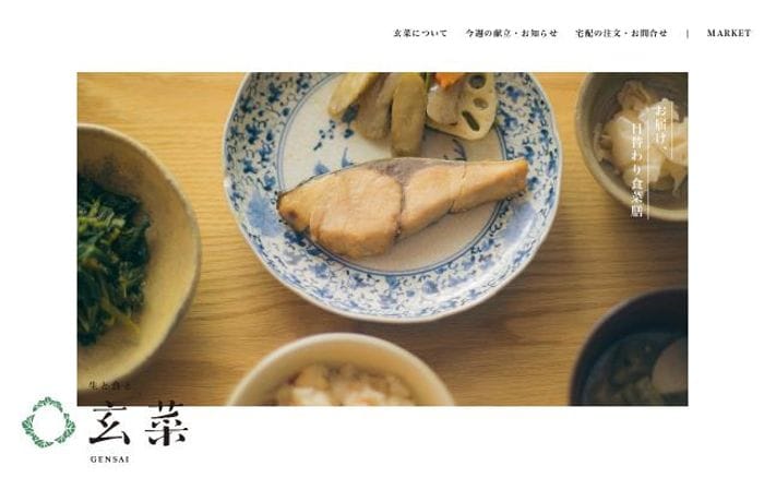 Life-meal website preview