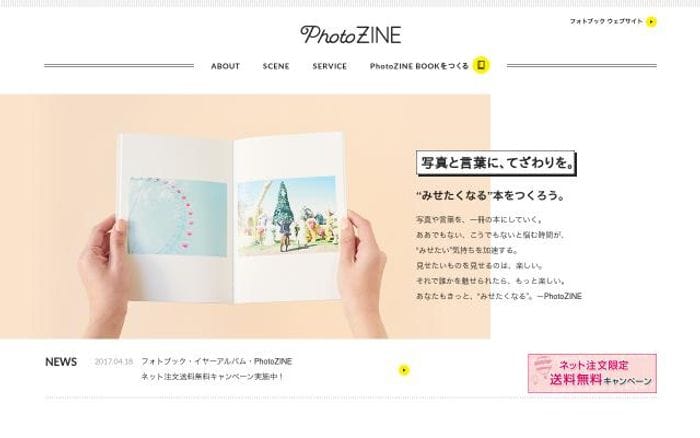 F-photobook website preview