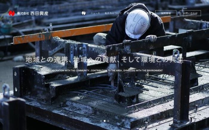 Nishidakosan website preview