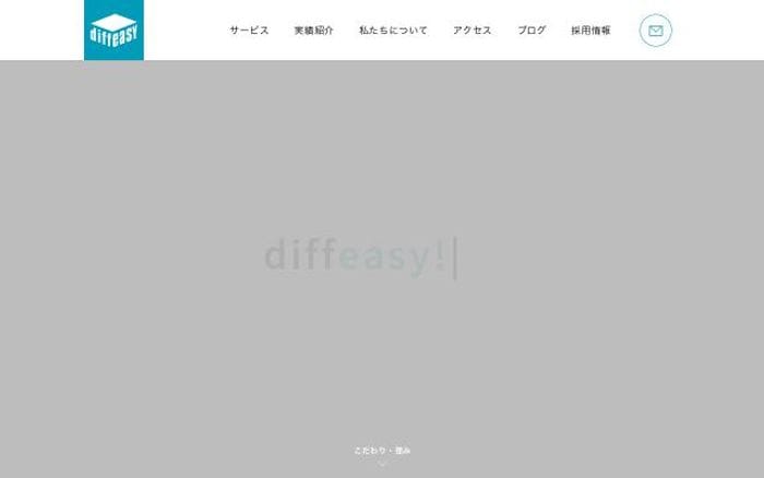 Diffeasy website preview