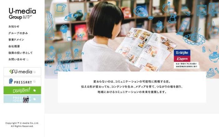 Um-group website preview