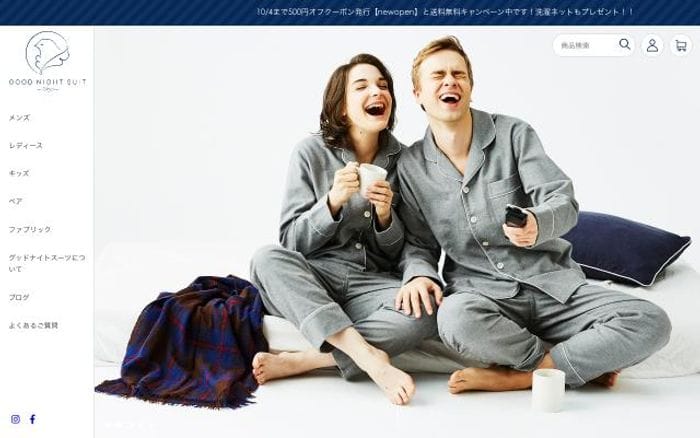 Good-night-suit website preview