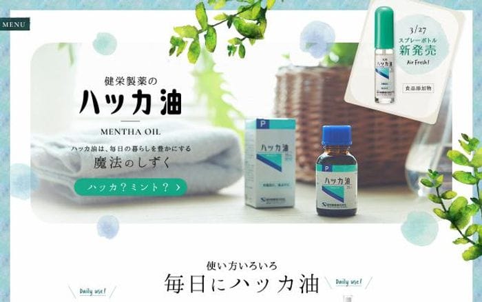 Hakkayu website preview