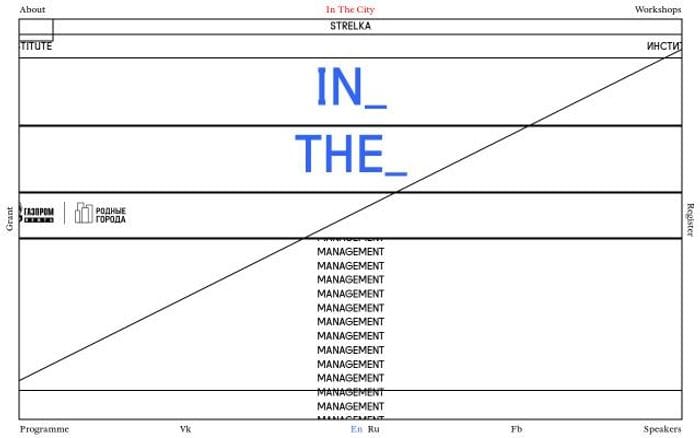 Inthecity website preview