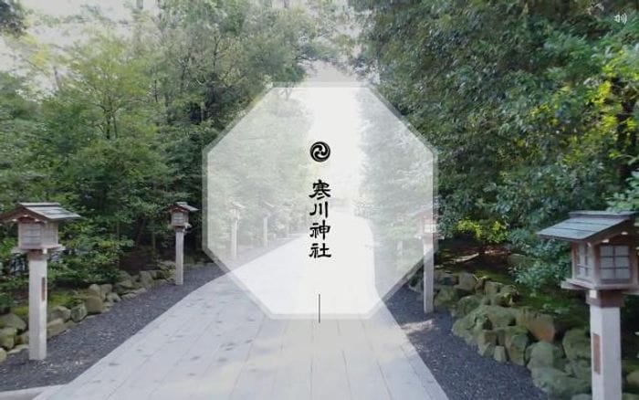 Samukawajinjya website preview