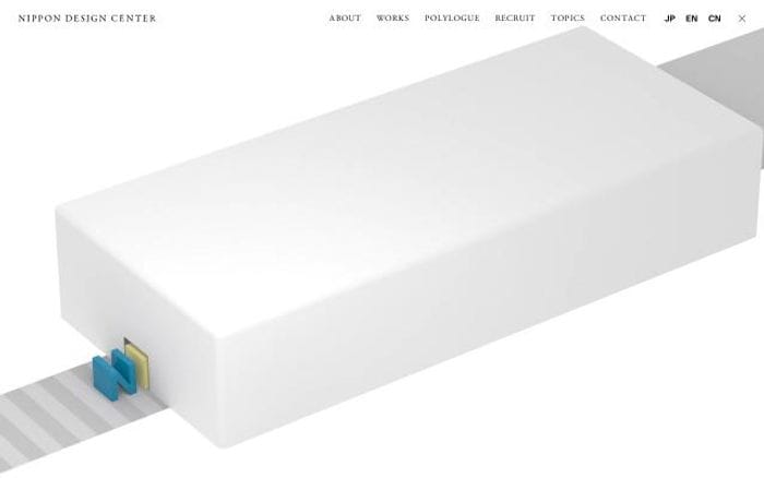 Ndc website preview