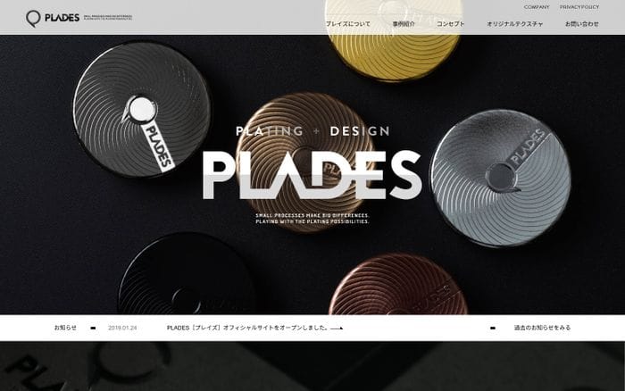 超微細レーザー加工金型めっき技術｜PLADES（プレイズ） website preview