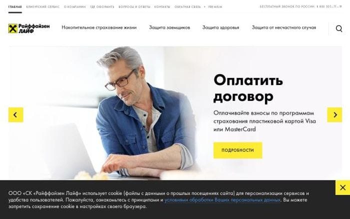 Raiffeisen-life website preview