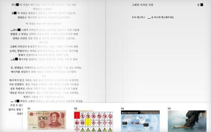 Yhsong website preview