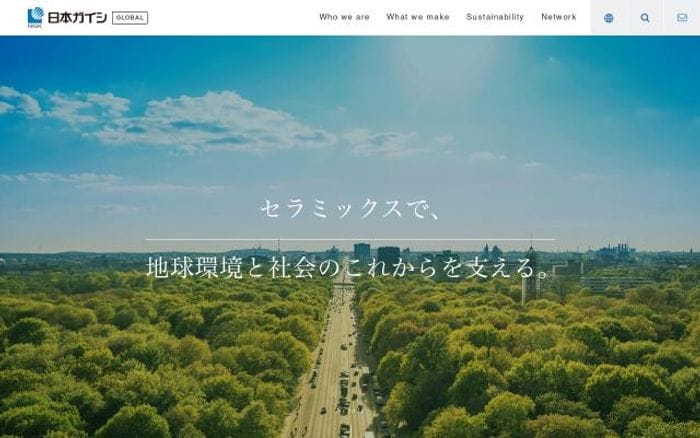 Ngk-global website preview