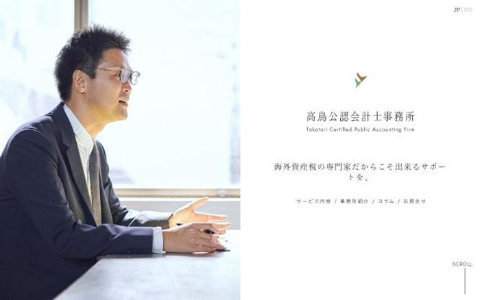 Takatoritax website preview