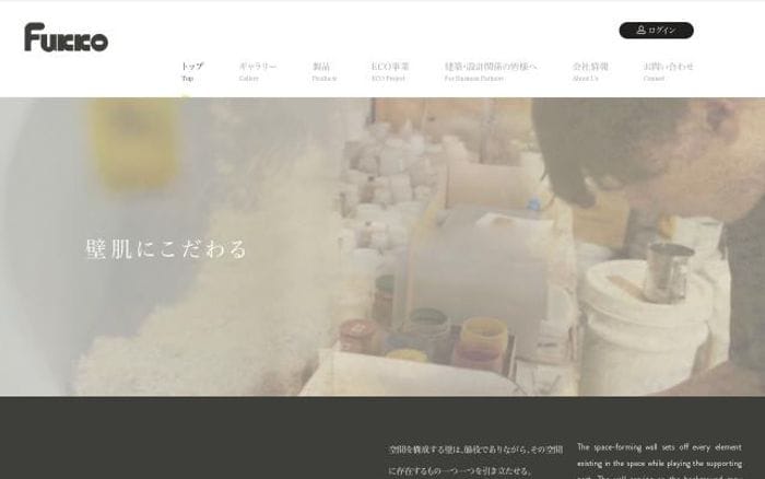 Fukko-japan website preview