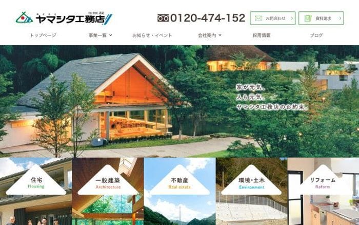 Yamasita-c website preview