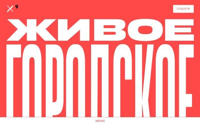 Hlebozavod9 website preview