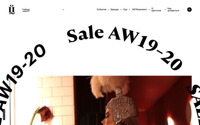 Tsvetnoy Central Market website preview