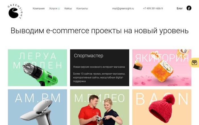Greensight website preview
