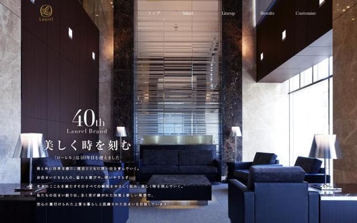 Kintetsu-re website preview