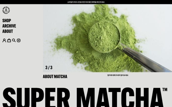 Super Matcha website preview