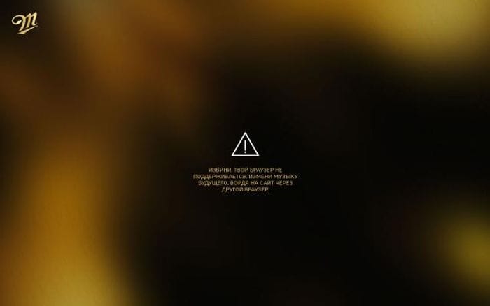 Mfuturemusic website preview