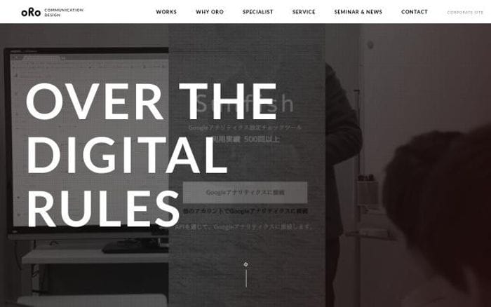 Oro website preview