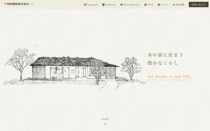 Abe-kk website preview