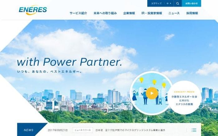 Eneres website preview