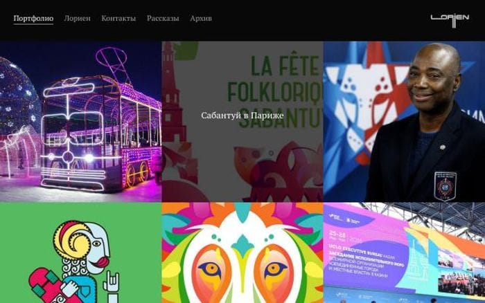 Lorien website preview