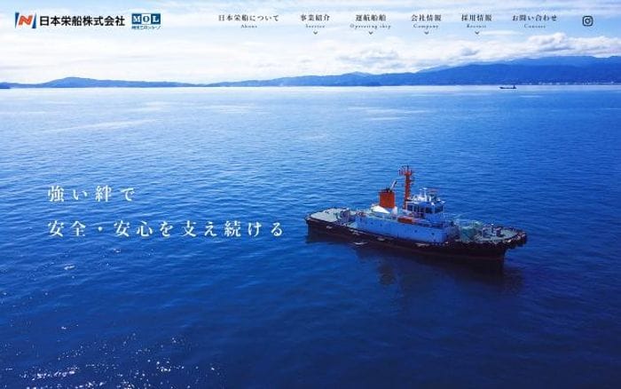 Nihon-eisen website preview