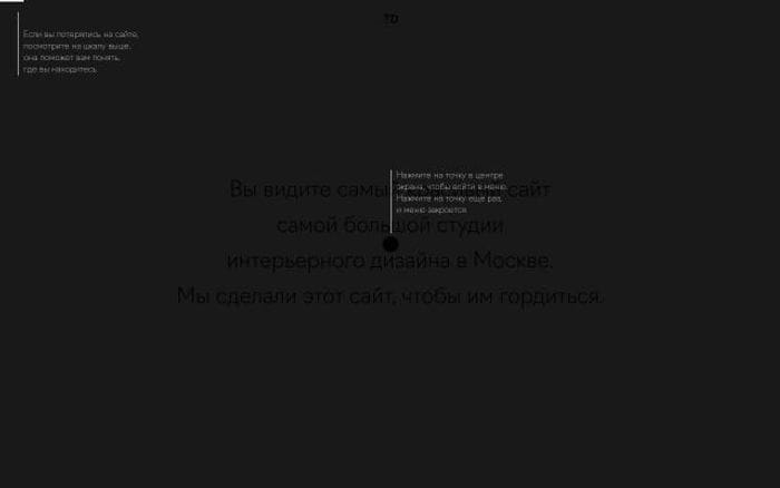 Tochka-design website preview