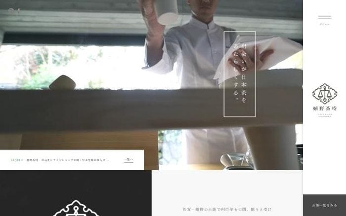 Ureshinochadoki website preview