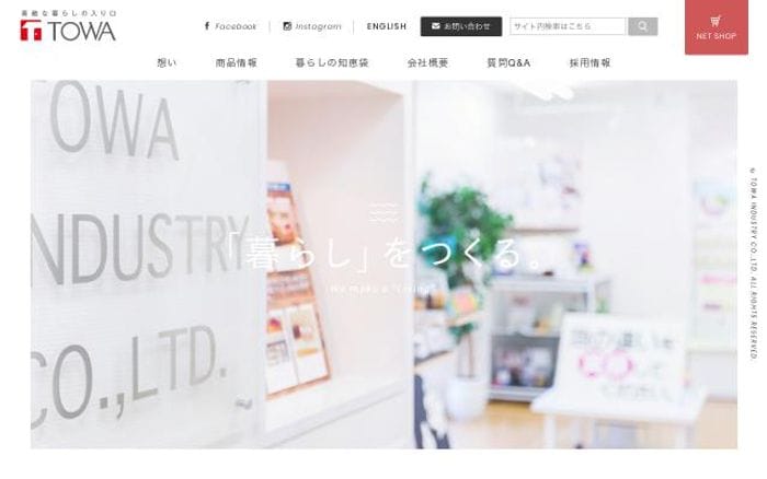Towasan website preview