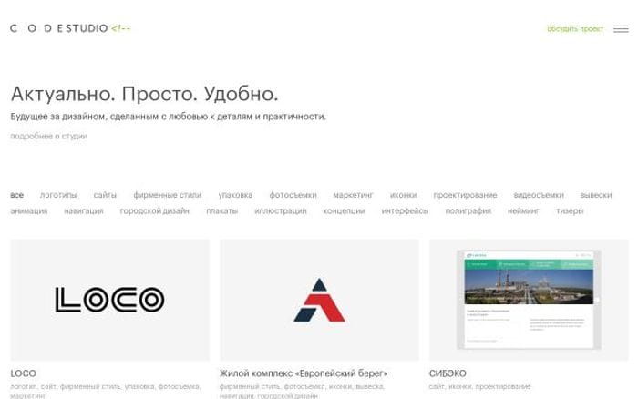 Codestudio website preview