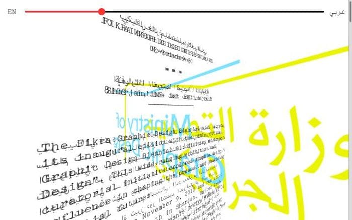Fikrabiennial website preview